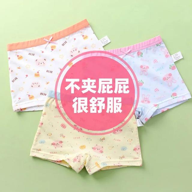 耐穿的抑菌儿童内裤（抗菌率达90以上3A级别认证）(6)