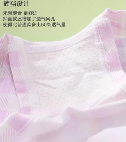 耐穿的抑菌儿童内裤（抗菌率达90以上3A级别认证）(22)