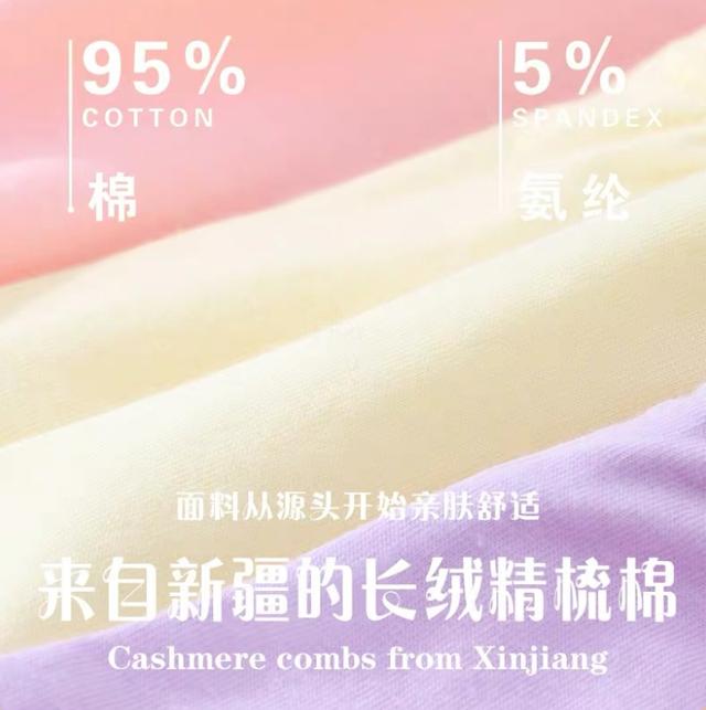 耐穿的抑菌儿童内裤（抗菌率达90以上3A级别认证）(12)