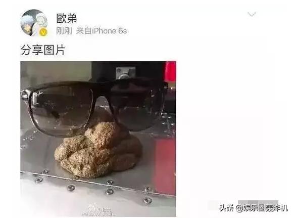 欧弟的最新情况（被千万巨债压红）(19)