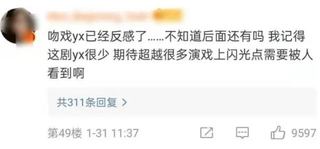 盘点那些年的甜蜜偶像剧（现在的偶像剧主打）(18)