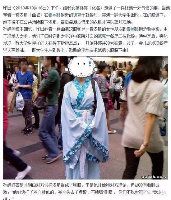 男人穿着和服进武大赏樱（武大穿和服赏樱事件反转）(3)