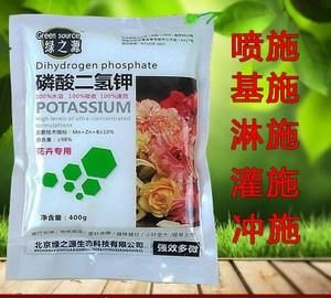 磷钾肥是什么