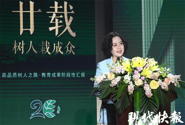 南京师大附中树人学校官网（南京师范大学附属中学树人学校）(1)
