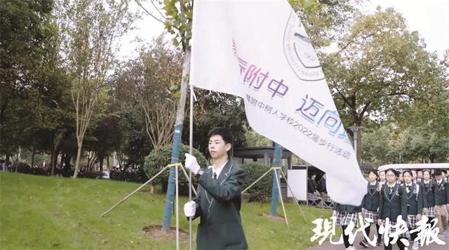 南京师大附中树人学校官网（南京师范大学附属中学树人学校）(6)