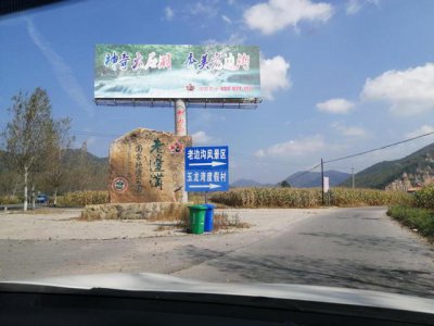 ​本溪老边沟旅游攻略（本溪老边沟一日游）