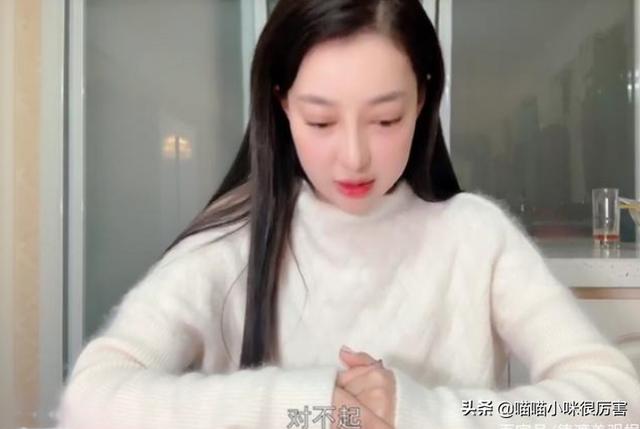 网红郭美美为啥入狱（炫富网红郭美美堕落史）(25)