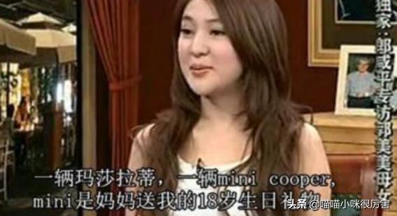 网红郭美美为啥入狱（炫富网红郭美美堕落史）(6)