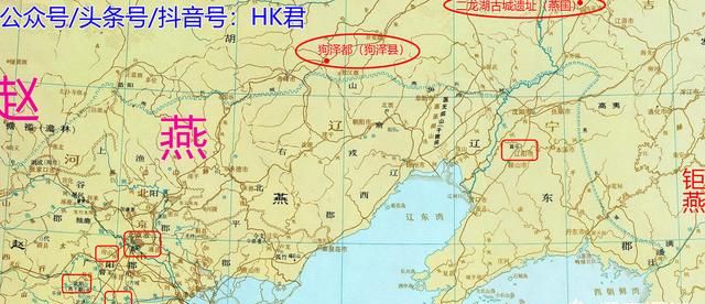燕国是现在的哪里，芈月传历史上的燕国是现在的哪里，燕国为什么会这么冷？图4