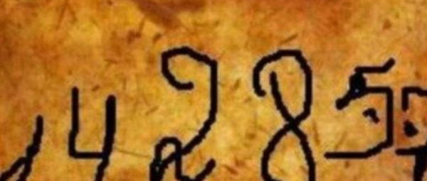42857有什么意义,埃及金字塔内留下的一串数字:142857,有什么玄机?图5