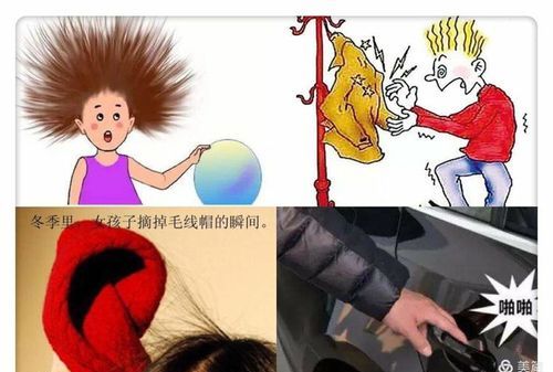 为什么冬天衣服有静电,而夏天没有