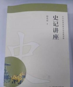 ​读史可以明智，读书可以明智,读史可以明鉴的意思？