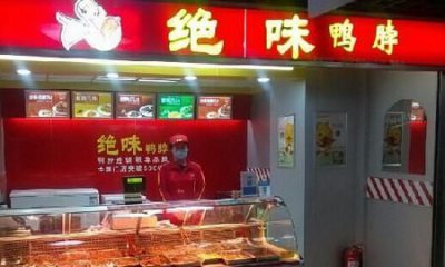 ​绝味鸭脖是哪里的，绝味鸭脖加盟店的货物是配送的还是自作的？