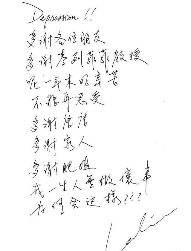 解密张国荣的死因（探秘张国荣死亡之谜）(2)