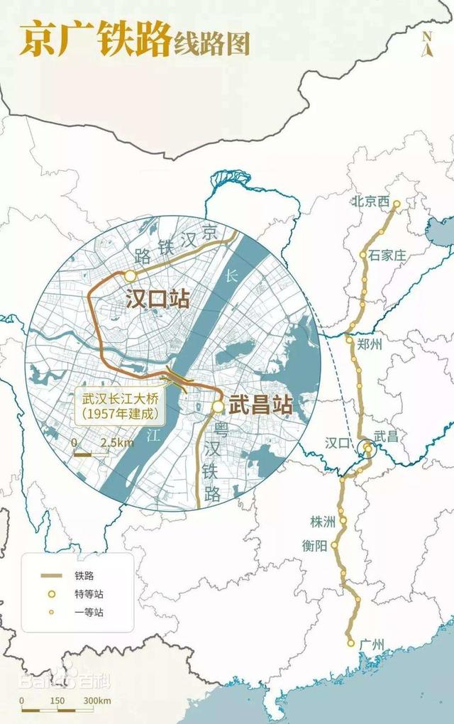 武汉的城际铁路有哪些（武汉铁路史话之一）(2)