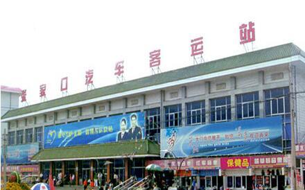 张家口恢复客运通知（张家口汽车站增加异地售票业务）(1)
