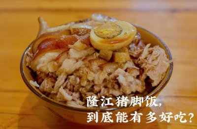 ​广东人最爱吃什么饭（广东人逃不过这碗饭）