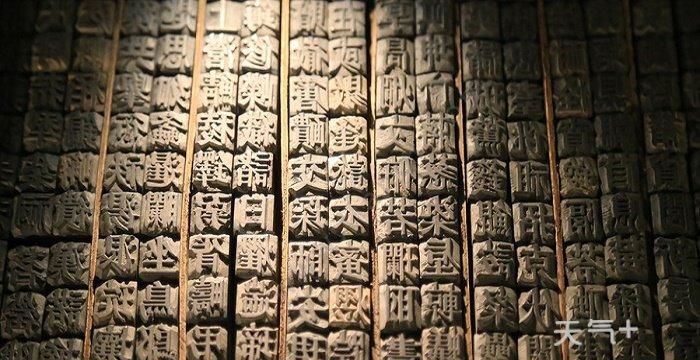 活字印刷术发明的基础和优点