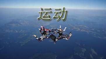 三伏天能游泳,三伏天能不能游泳?图4