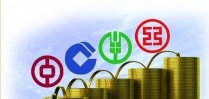 中国四大银行是哪几个