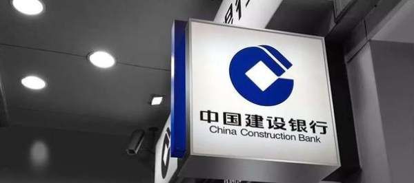 四大银行是哪四个,中国四大银行是哪几个图10