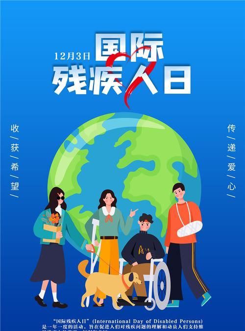 农村一级残疾人有哪些政策
