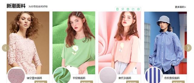 布料的种类，布料的种类有哪些？图7