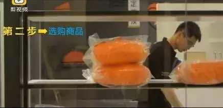 马云的无人超市怎么开的（马云的无人超市今天开业）(11)
