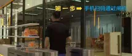 马云的无人超市怎么开的（马云的无人超市今天开业）(10)