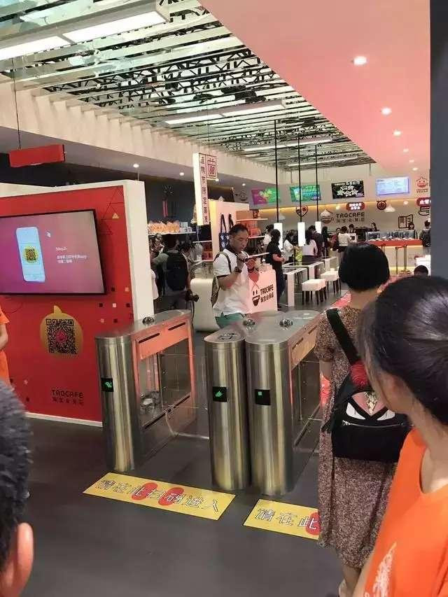 马云的无人超市怎么开的（马云的无人超市今天开业）(2)