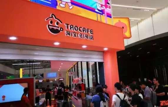 马云的无人超市怎么开的（马云的无人超市今天开业）(5)