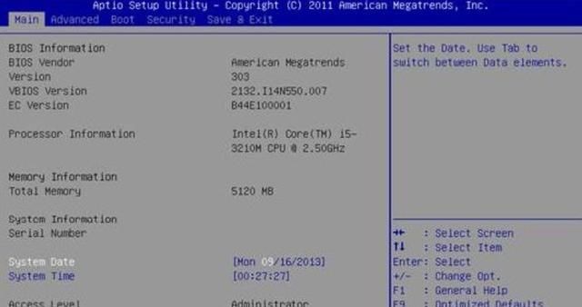 asus笔记本进bios，华硕笔记本BIOS攻略：[2]如何进入bios界面？图2