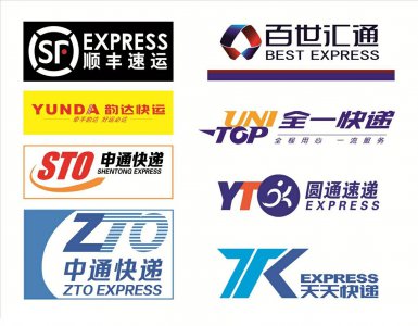 邮政物流收费标准价格表（2023全国物流运费价格表查询）