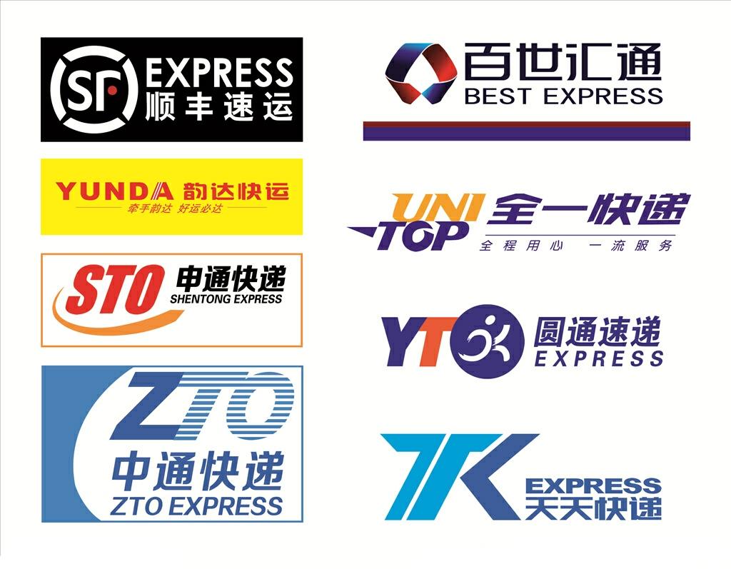邮政物流收费标准价格表（2023全国物流运费价格表查询）