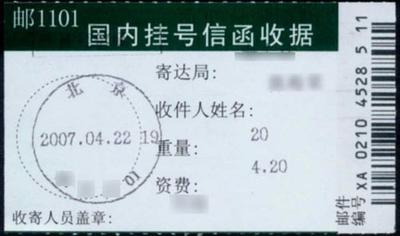 邮政物流收费标准价格表（2023全国物流运费价格表查询）