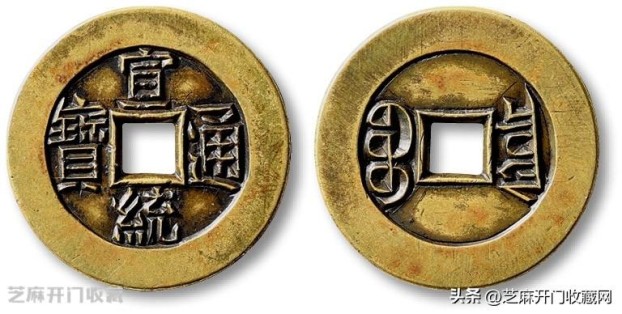 清朝的古钱币到底能值多少钱，大清铜币所有价格表一览