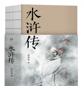 ​梁山08将排名,水浒传108将排名顺序谁定的