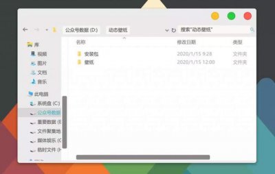 ​好看值得收藏的动态壁纸（最美动态壁纸桌面）