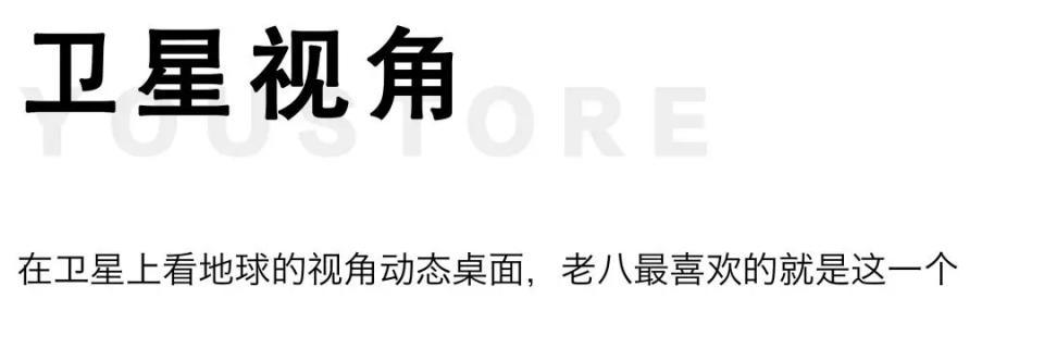 好看值得收藏的动态壁纸（最美动态壁纸桌面）(31)