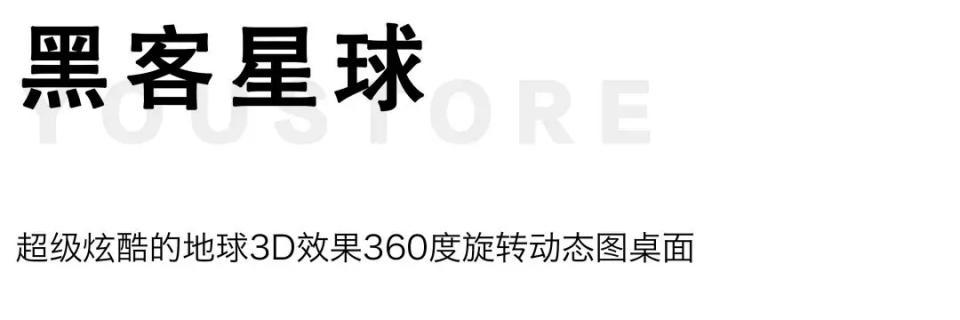 好看值得收藏的动态壁纸（最美动态壁纸桌面）(29)