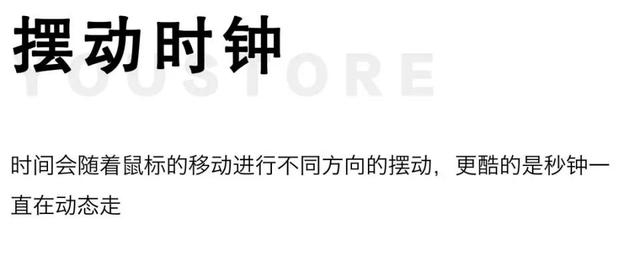 好看值得收藏的动态壁纸（最美动态壁纸桌面）(20)