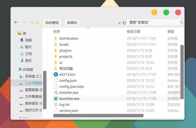 好看值得收藏的动态壁纸（最美动态壁纸桌面）(2)