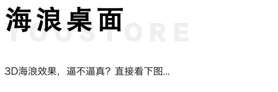 好看值得收藏的动态壁纸（最美动态壁纸桌面）(24)
