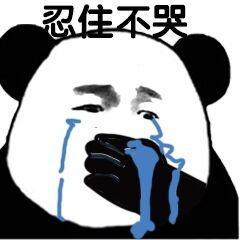 各大明星的片酬（国内明星变相收额外酬劳）(26)