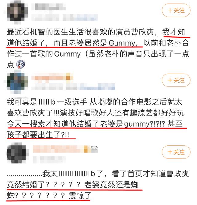 各大明星的片酬（国内明星变相收额外酬劳）(24)