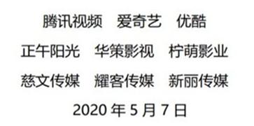 各大明星的片酬（国内明星变相收额外酬劳）(1)