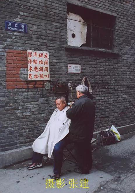 回忆南市（南市再也回不去了）(30)