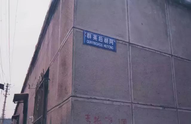 回忆南市（南市再也回不去了）(13)