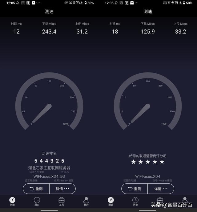 华硕灵耀魔方5g与2.4g切换（华硕灵耀魔方入门级WiFi6）(35)