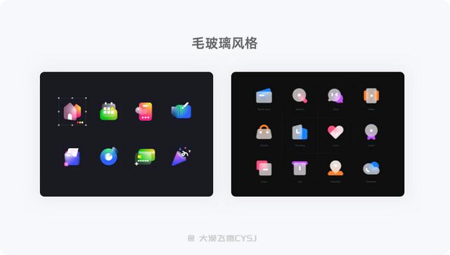 图标设计需要的步骤（图标设计必备的基础知识）(12)